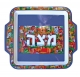 Matzah Tray "Jerusalem" Design